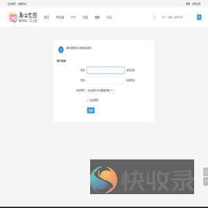 提示信息