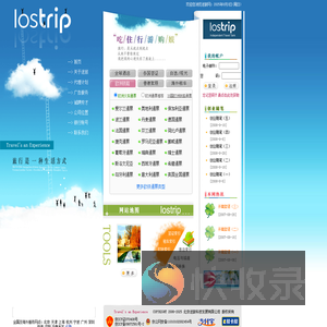 Lostrip.com