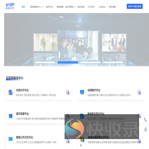大连医谷科技有限公司