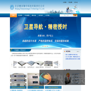 开云(中国)Kaiyun·平台登录入口
