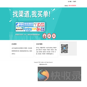 巴巴众玩机票收益管理系统