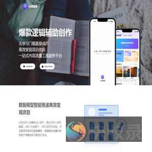 小果繁星