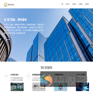 上海易新点科技有限公司