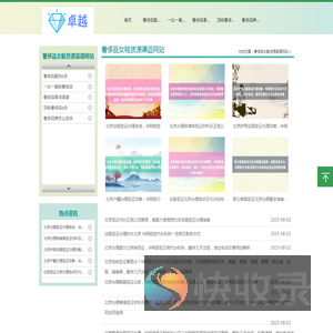 广州奢侈品顶级复刻工厂