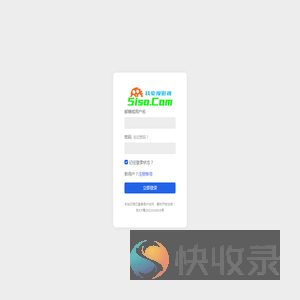 用户登录