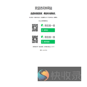 欢迎访问本网站