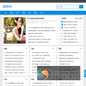 江苏反诈网