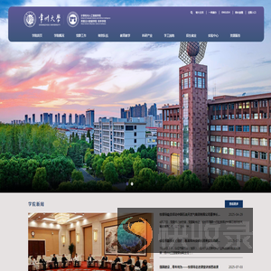 常州大学计算机与人工智能学院