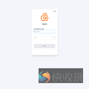 云盾堡垒机