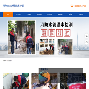 百色自来水管漏水检测