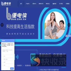 智能开关招商