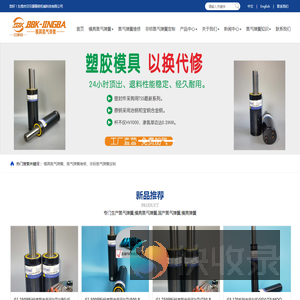 氮气弹簧,国产氮气弹簧,模具氮气弹簧,氮气缸,模具弹簧