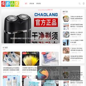 提都小院