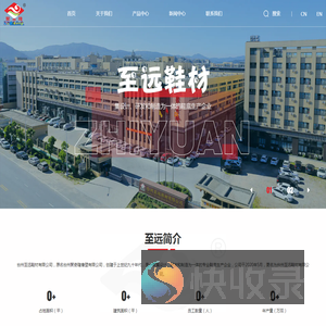 运动