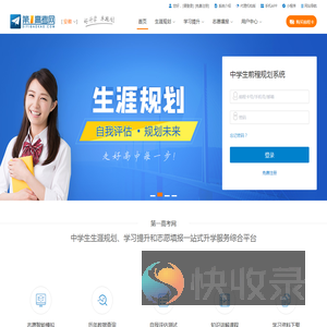 就是白菜