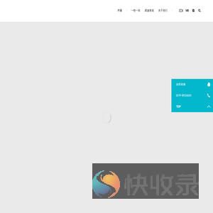 首页｜杭州复新科技有限公司
