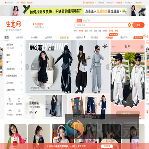 3e3e.cn生意网
