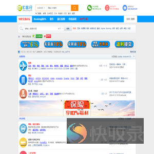 论坛