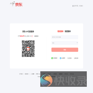 京东