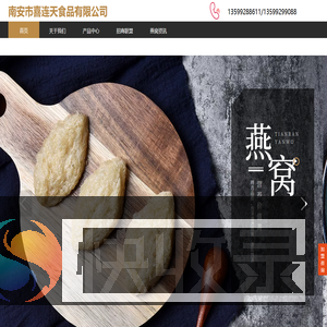 即食燕窝