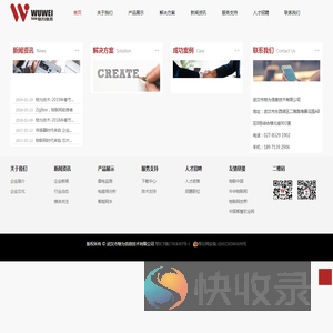 WUWEI