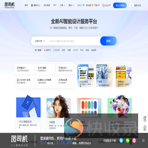 海报模板在线设计
