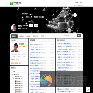 格瓦兹的图书馆