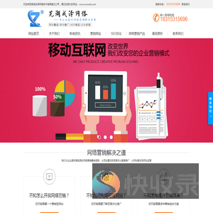 芜湖网络公司,芜湖做网站,芜湖网站建设,芜湖网站优化