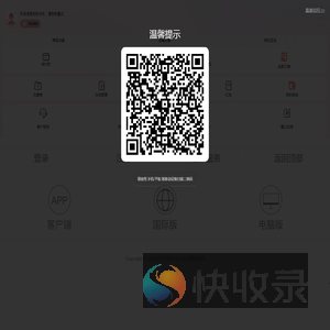 京东触屏版