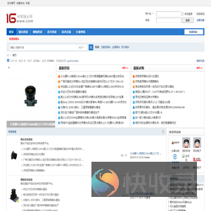 光学镜头网
