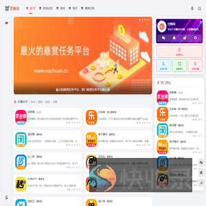 挖赚网