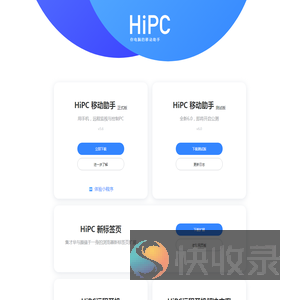 HiPC