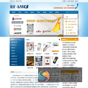 成都POS机办理