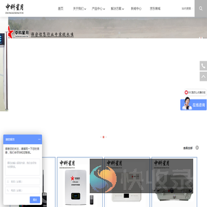 北京中科星月科技有限公司