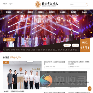 北京舞蹈学院
