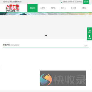 华企（西安）财务管理有限公司