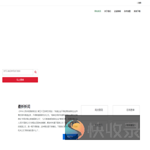 源安达东莞市源之安达速运有限公司