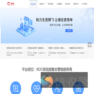 北京畎畎科技有限公司