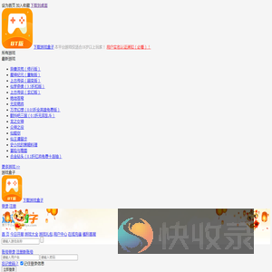 126YX游戏