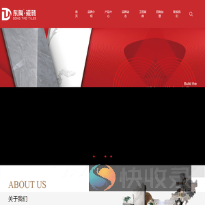 东陶瓷砖官网