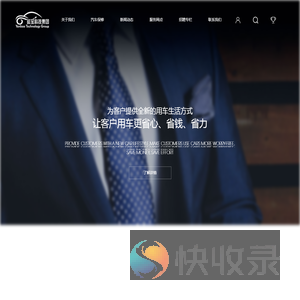 延宝科技集团