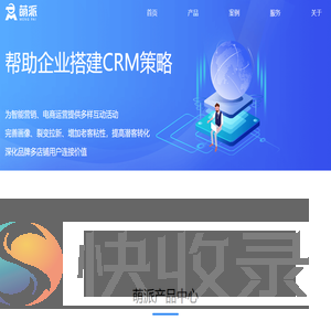 杭州萌派科技有限公司