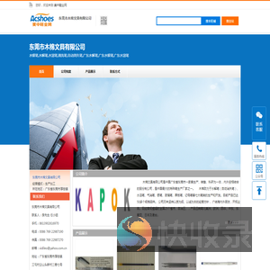 水银笔,水解笔,水溶笔,清洗笔,自动消失笔,广东水解笔,广东水银笔,广东水溶笔,