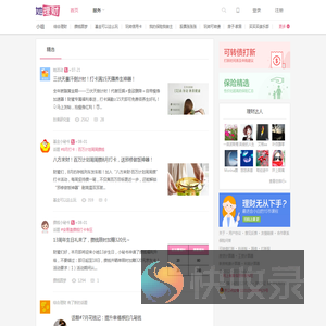 她理财网·财女养成社区