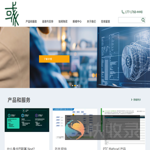 上海彧桐信息科技有限公司