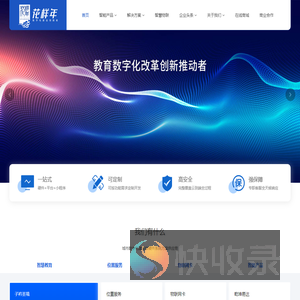 物联网卡