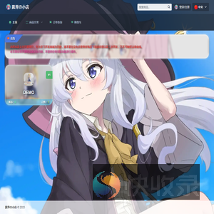 異界の小店
