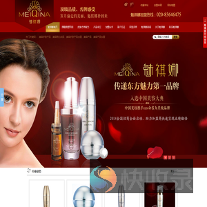 联系我们