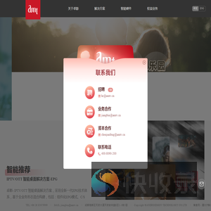 成都卓影科技股份有限公司