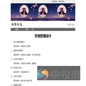 米特卡龙